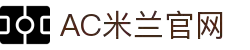 米兰体育 | 米兰(milan)官方网站_AC米兰